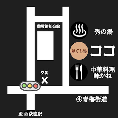 ほぐし処 사진 3