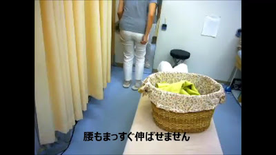 すぎなみソフトカイロ整体院 사진 2