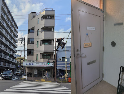 すぎなみソフトカイロ整体院 사진 4