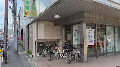 すぎなみソフトカイロ整体院 사진 5