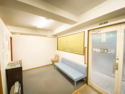 Hikosaka Orthopedic Clinic 사진 3