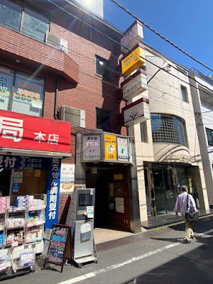 マッサージ ほぐしやす野方店 사진 3