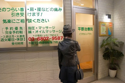 Hirano Clinic 사진 5
