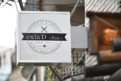 exia'd ~flot~ 사진 3