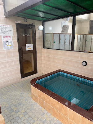 Showa-yu 사진 4