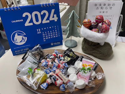 Kamitakada Orthopedic Clinic 사진 4
