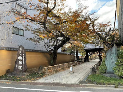 Kamitakada Orthopedic Clinic 사진 5
