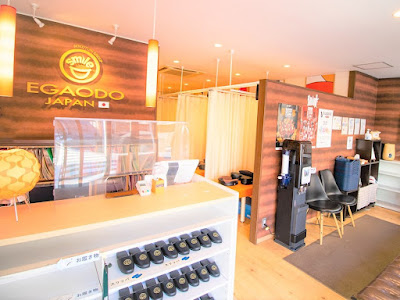 Nakanono Orthopedic Clinic 사진 5