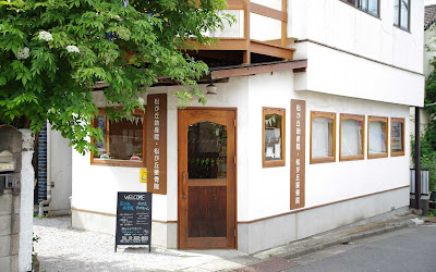 Matsugaokashinkyu Orthopedic Clinic 사진 2