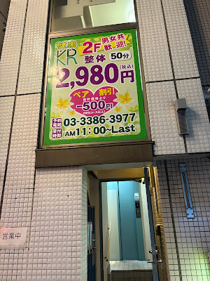 Kenraku 사진 3