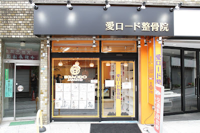 Ai Road Acupuncture 사진 3