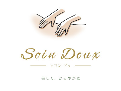Soin Doux (ソワン ドゥ) 사진 5