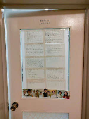沼袋かえで整体院 사진 5