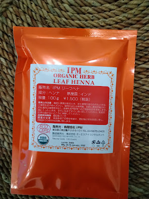 ヘナサロン ポプラール 사진 3