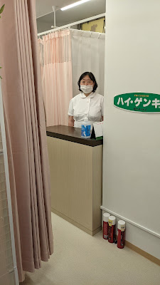 遠隔気功専門 伊澤整体院 사진 5