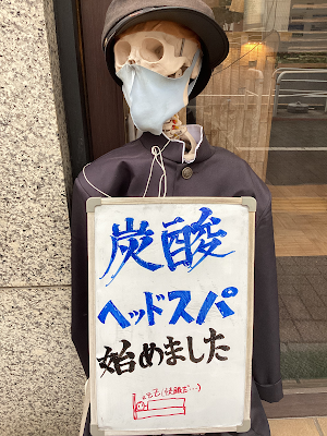Ochiaichuo Orthopedic Clinic 사진 4