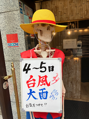 Ochiaichuo Orthopedic Clinic 사진 5