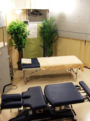 Matsueharikyu Clinic 사진 2