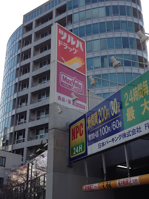 Matsueharikyu Clinic 사진 4