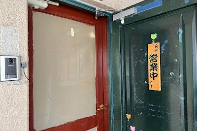 足来楽 사진 5