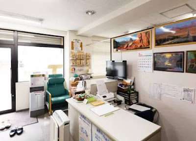 Shinsei Orthopedic Clinic 사진 2
