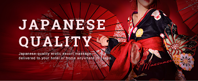 Tokyo Massage Tokyo Style 사진 2