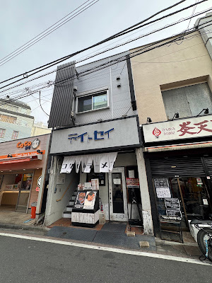高田馬場ベトナム式マッサージ ハノイちゃん 사진 2