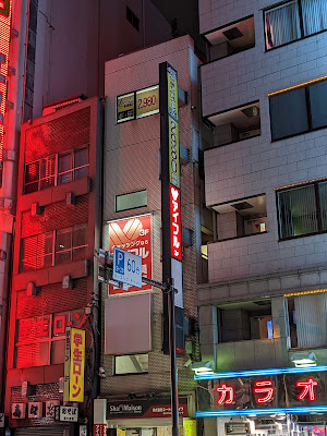 もみの匠 高田馬場店 사진 3