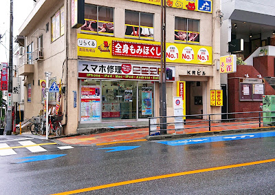 Rirakuru Takadanobabaten 사진 2