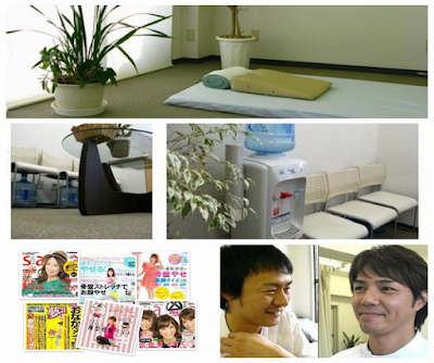 高田馬場施術室 사진 5