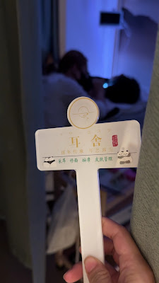 이어 에스테틱 귀 사진 2