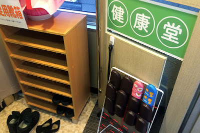 Massage&therapy Clinic Takadanobaba 사진 4
