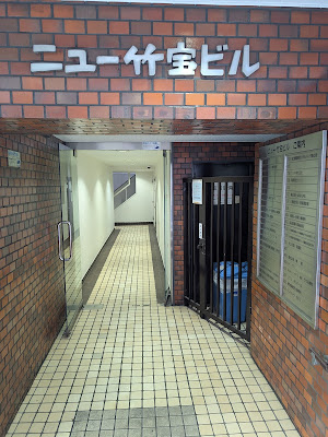 Takadanobabanomori Acupuncture 사진 2