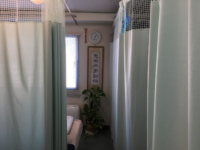 悠々亭治療室 사진 4