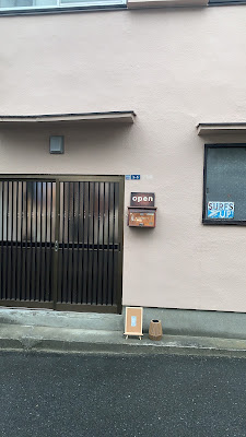 豪整体院 NSG株式会社 사진 3