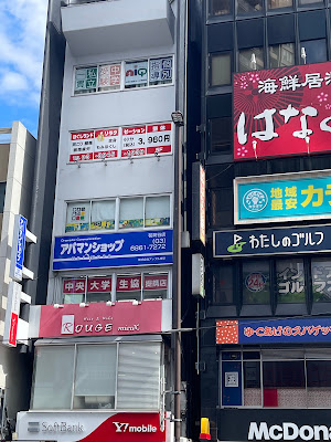 ほぐしランド 사진 2