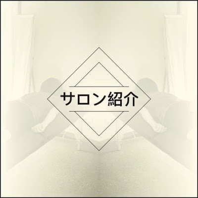 B³ストレッチサロン 사진 2