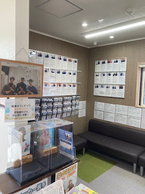 匠・茗荷谷駅前整体院 사진 4