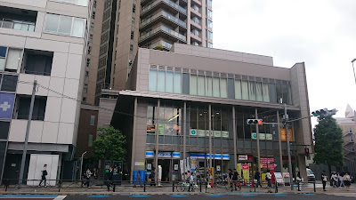 あおやま鍼灸整骨院 茗荷谷院 사진 3