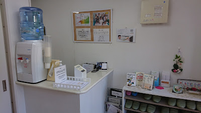 Myogatani Orthopedic Clinic 사진 4