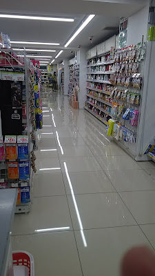 Sugi Drug 사진 3