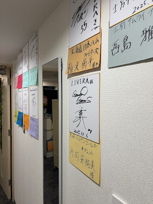 STRETCH LIVERA 茗荷谷店 | ストレッチリヴェラ 사진 4