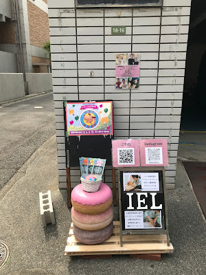小石川温処IEL鍼灸マッサージ 사진 4