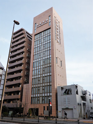 Japan Shiatsu College 사진 3