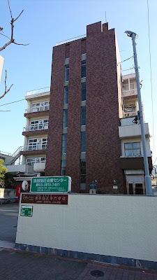 Japan Shiatsu College 사진 4