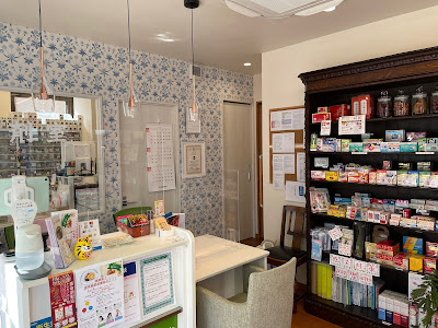 Harimazaka Pharmacy 사진 2
