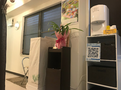 May鍼灸マッサージ院 사진 4