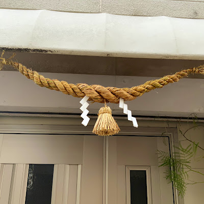 本郷 整体しの原 사진 4