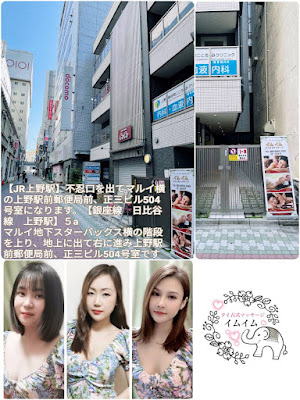 Yim Yim 사진 3