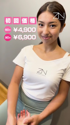 全力ストレッチ上野駅前店 사진 2